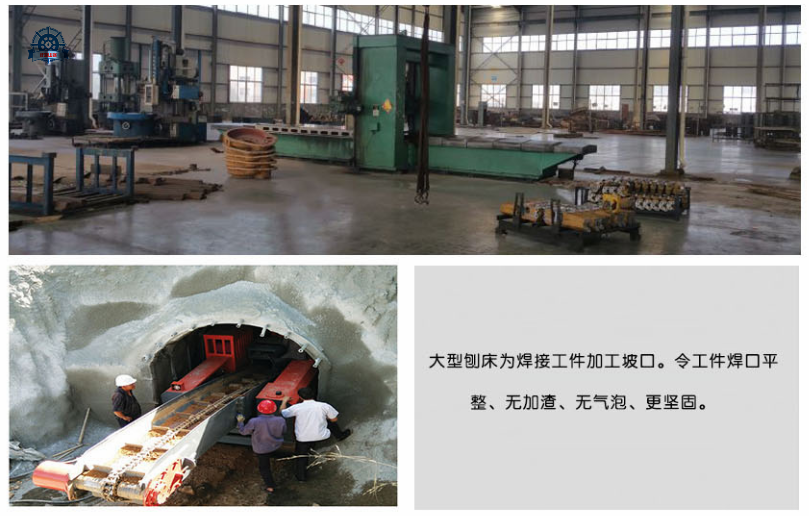 電動挖掘機_扒渣機設備設計制造標準
