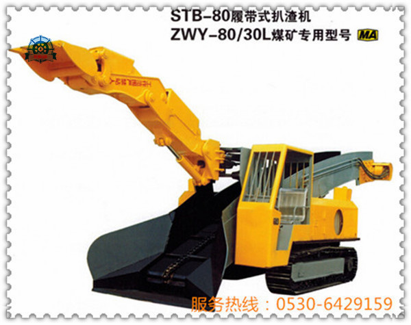 STB-80扒渣機(jī),ZWY-80/30L煤礦專(zhuān)用防爆扒渣機(jī)