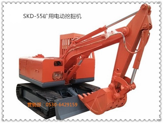 SKD-55礦用電動防爆挖掘機產品參數