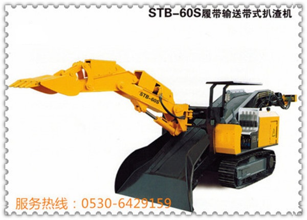 覆帶是覆帶扒渣機(jī)的腳