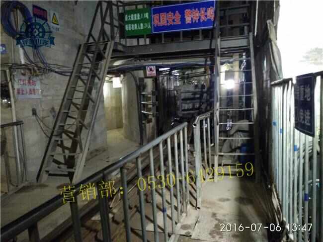 煤礦事故報告與責任追究制度