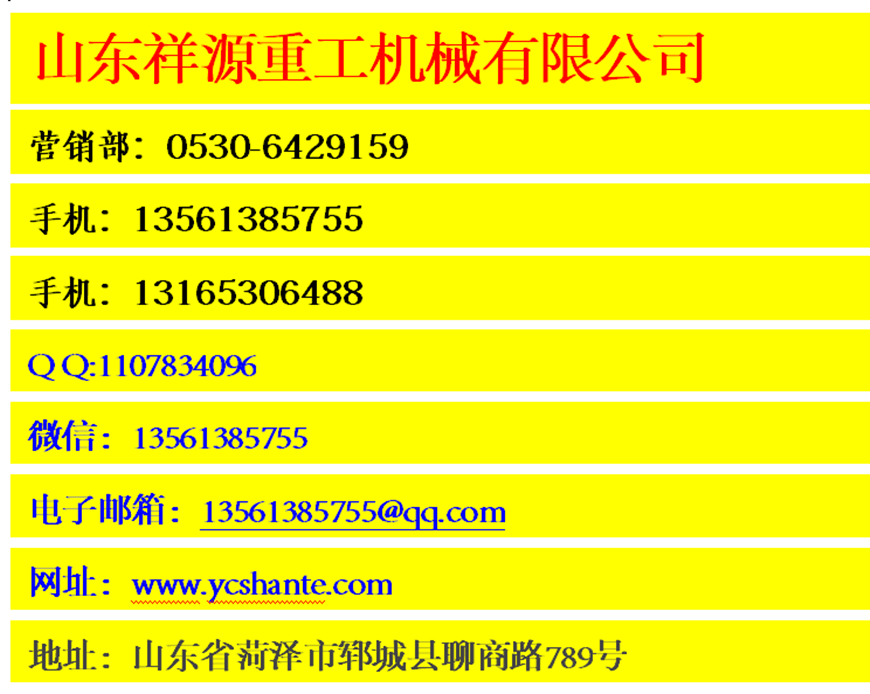 煤礦安全風(fēng)險分級管控工作制度