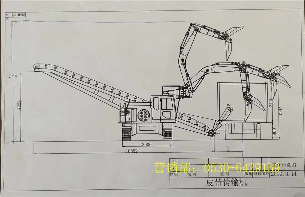 井下電動扒渣機電工安全技術操作規程