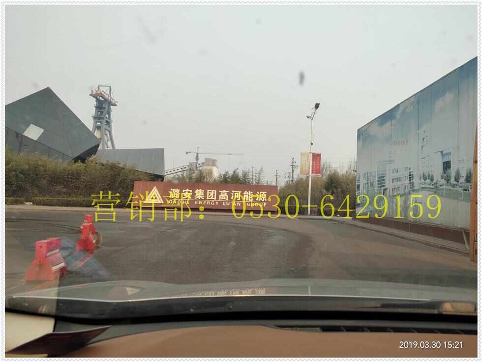 MWD2/0.12L煤礦液壓挖掘機(jī)維修技術(shù)協(xié)議