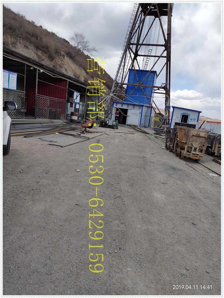 煤礦扒渣機(jī)停送電管理制度