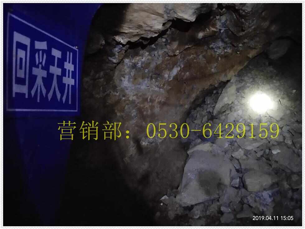 煤礦扒渣機(jī)停送電管理制度