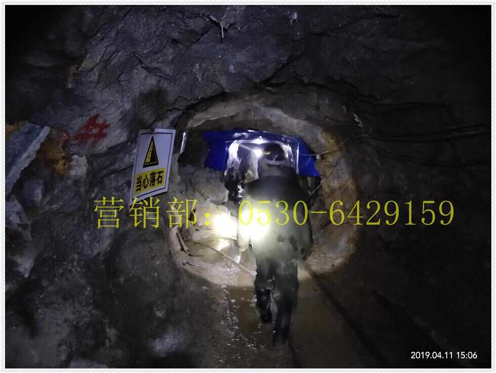 煤礦井下電工安全技術操作規程